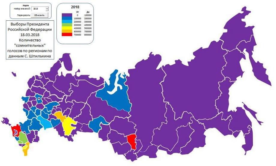 Статистика выборов президента россии по регионам