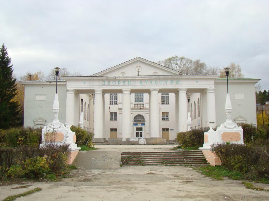 Город верховной. Дворец культуры Дегтярск. Дегтярск Свердловская область дворец культуры. Достопримечательности города Дегтярск дворец культуры. ДК Дегтярск 2015.