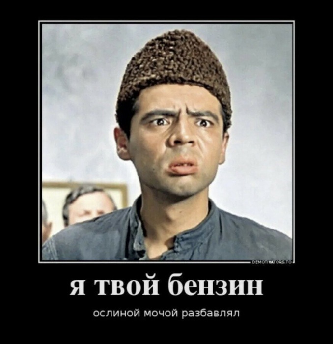 ослиная моча.jpg