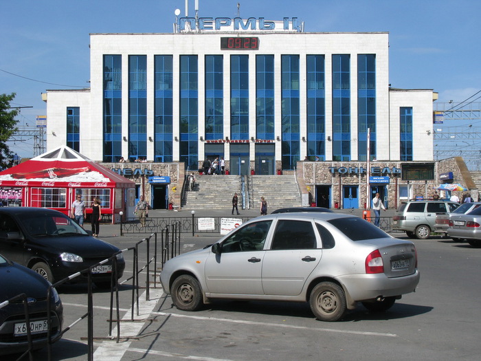 Пермь время сейчас. Пермь время. Время в Перми онлайн. Г. Пермь время. Как пройти на вокзал Пермь 2.