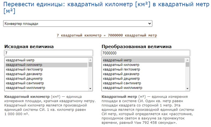 Снимок экрана20250823173001.jpg