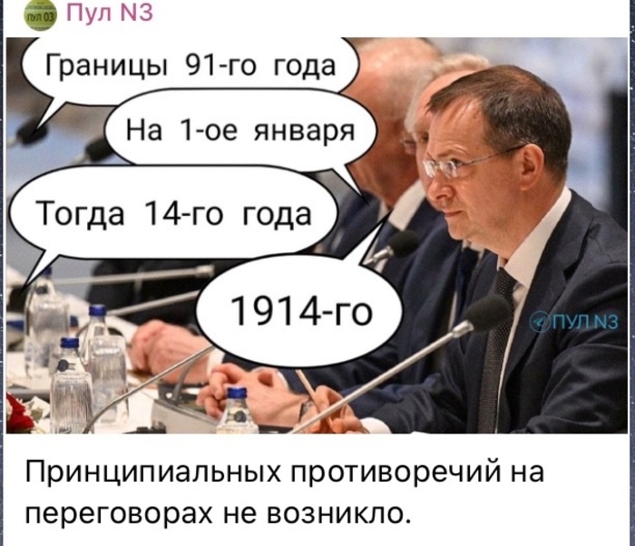 переговоры в стамбуле.jpg