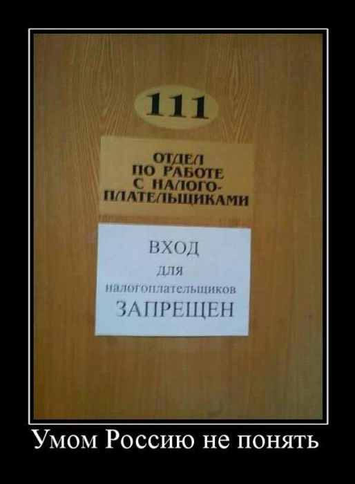 Смешные картинки россию умом не понять, оригами открытки