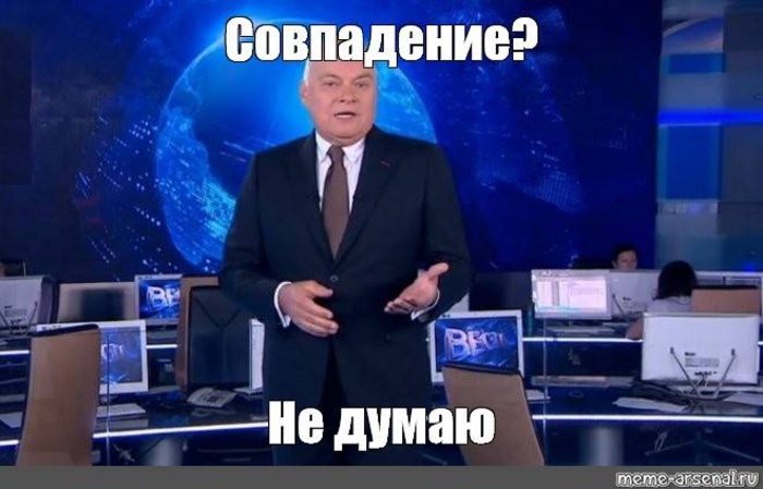 совпадение не думаю.jpg