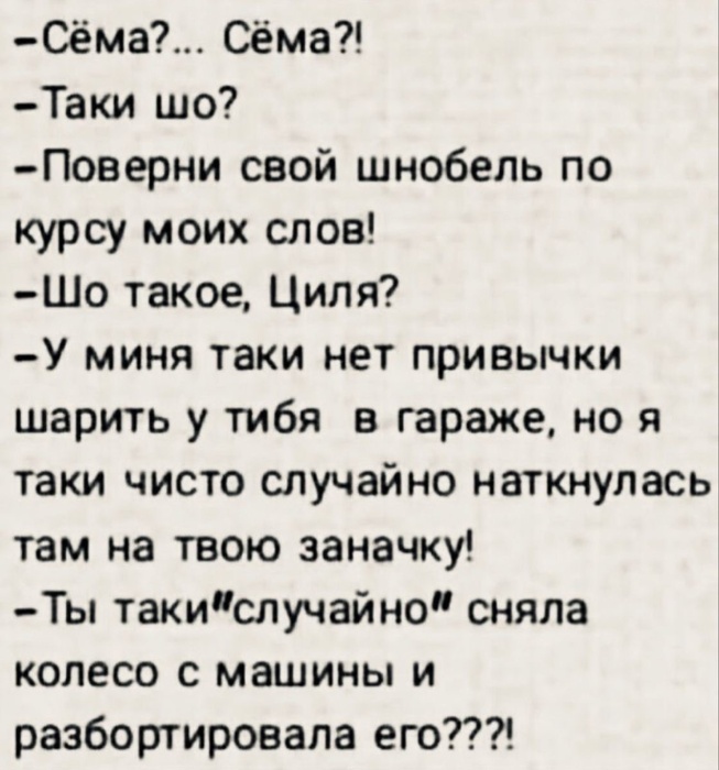 Заначка.jpg