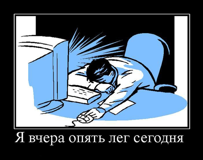 Про сон приколы картинки