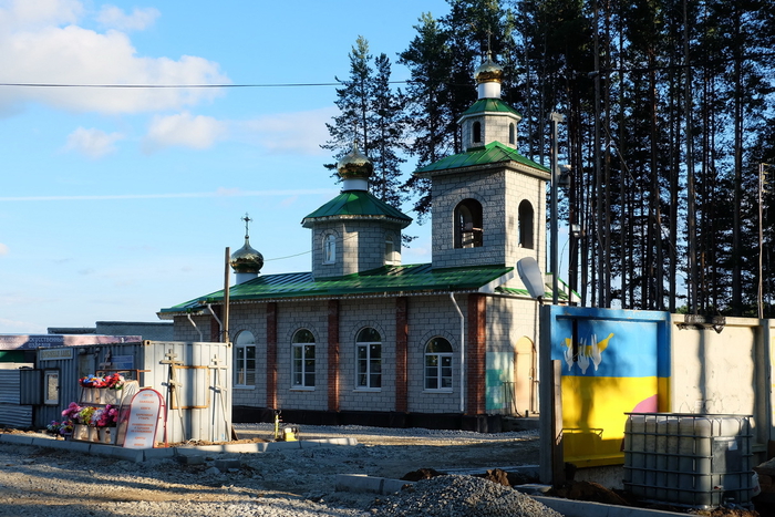 Березовский храм новоаннинский фото Город / Фото Берёзовский, Северное кладбище
