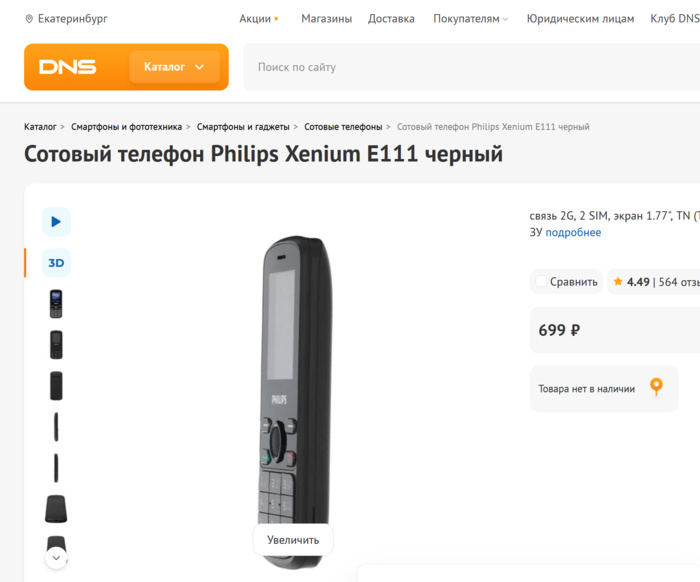 изображение.png