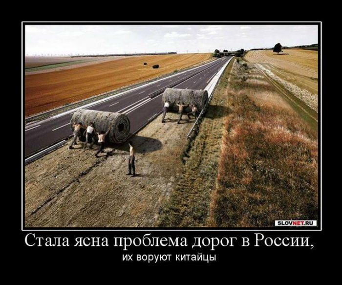 Картинки прикольные дороги