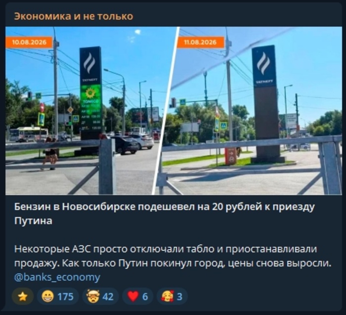 панорама август 2026 2.jpg