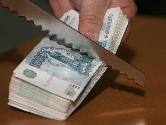 Пилим деньги.jpg