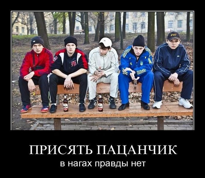 В ногах правда есть