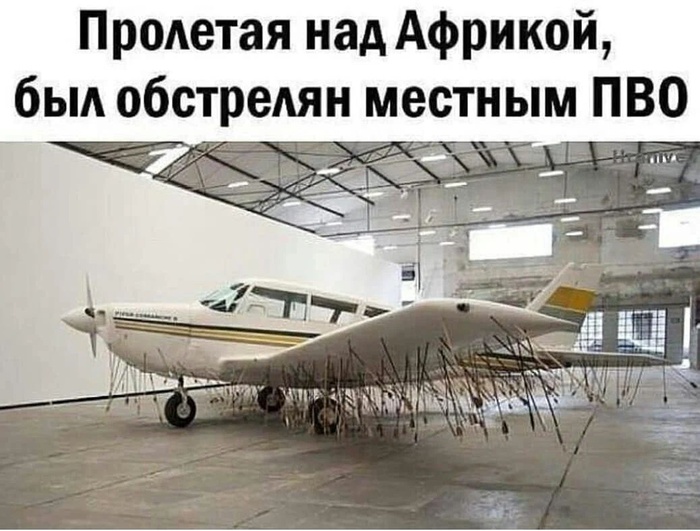ПВО Африки.jpg