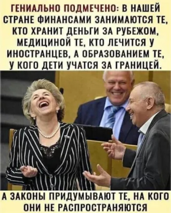 В нашей стране.jpg