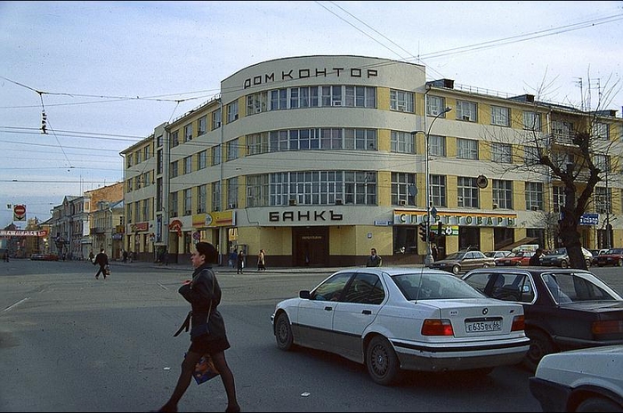 Екатеринбург 2006 Год Фото