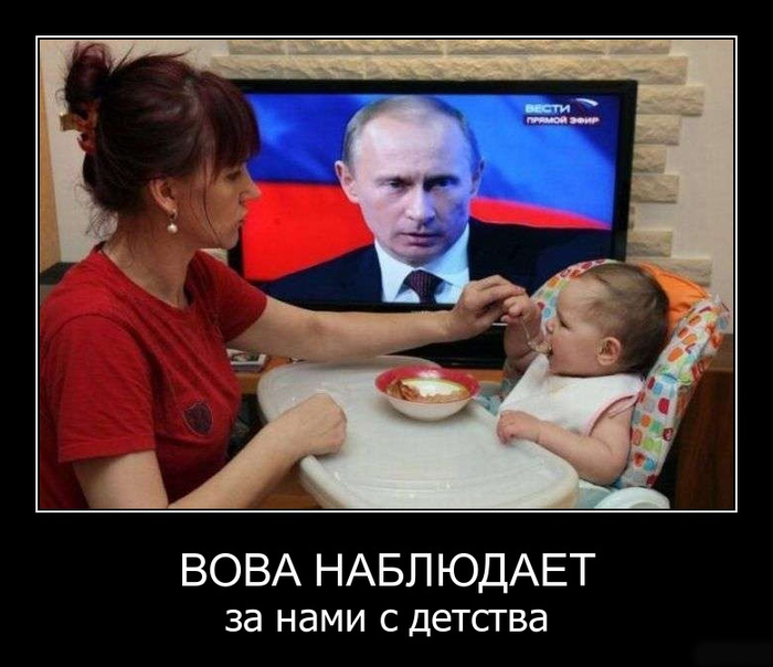 привет, дядя вова демотиваторы говоря получилось очень