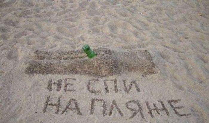 Приколы Озон