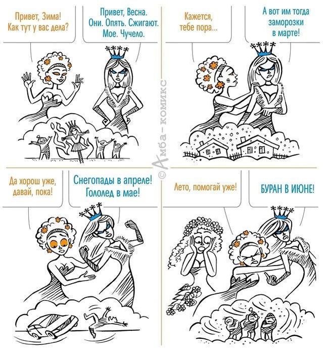 весна пришла.jpg