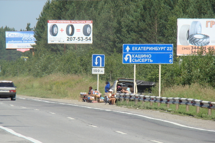 Погода в сысерти на 10 дней. Погода Сысерть. Климат в Сысерти. Веб камера Сысерть. Погода Сысерть Свердловская.