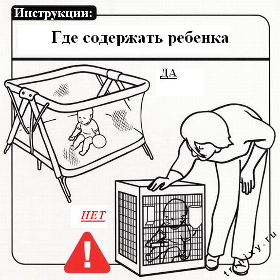 instrukciya_07.jpg