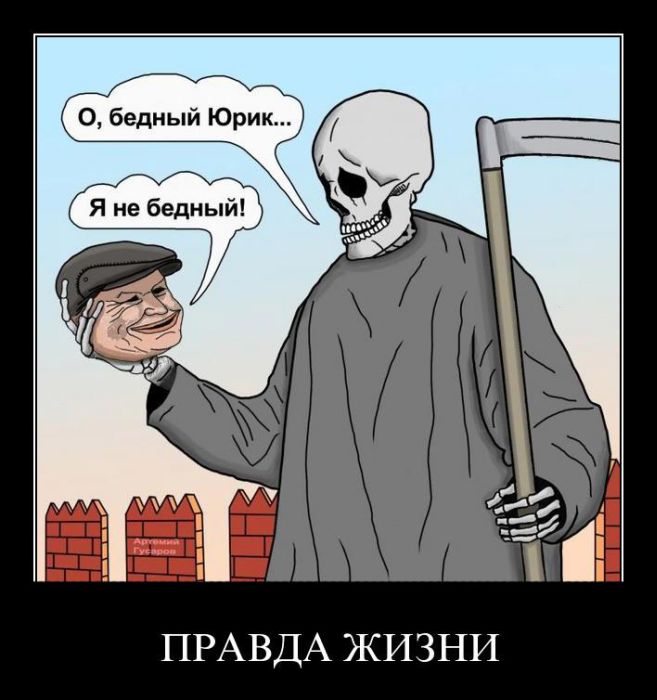 Ты бедная что ли. Я не гордый я. Ставь лайк посмотрим сколько нас. Бедный мем. Сократить количество бедных.