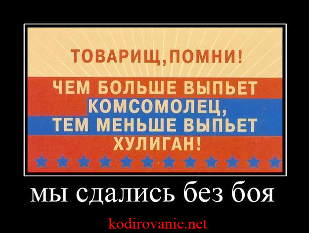 Плакат товарищ. Товарищ помни что хорошо одетый боец будет еще сильнее разить врага. Товарищ помни что хорошо и тепло одетый боец будет. Плакат товарищ. Советские плакаты.