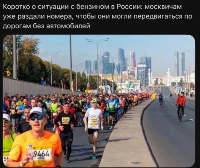 ситуация с бензином.jpg