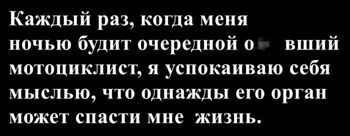 Фуух, теперь можно спокойно спать.jpg