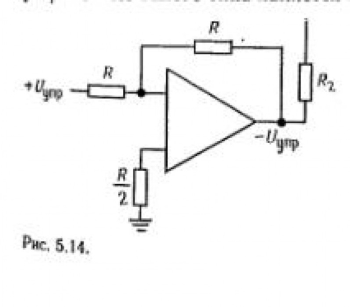 Схемотехника хоровиц