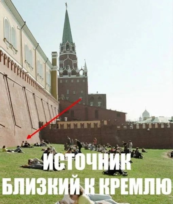 источник близкий к кремлю.jpg