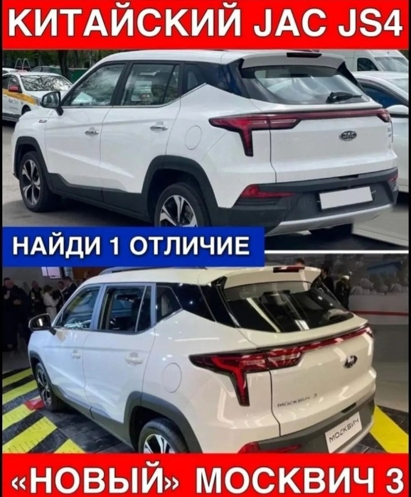 Нвйди отличие.jpg
