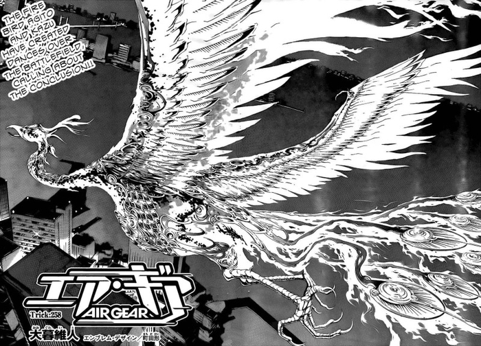 Air Gear Doujin
