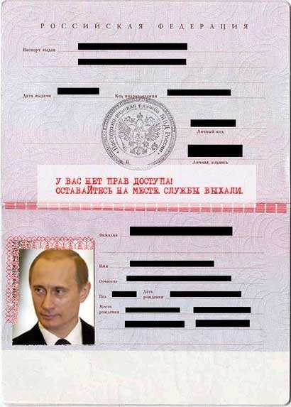 фотка на паспорт ну как я красивый, Мем Борат - Рисовач .Ру
