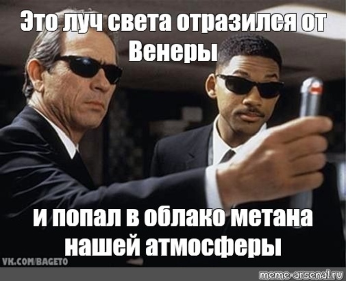 свет венеры.jpg