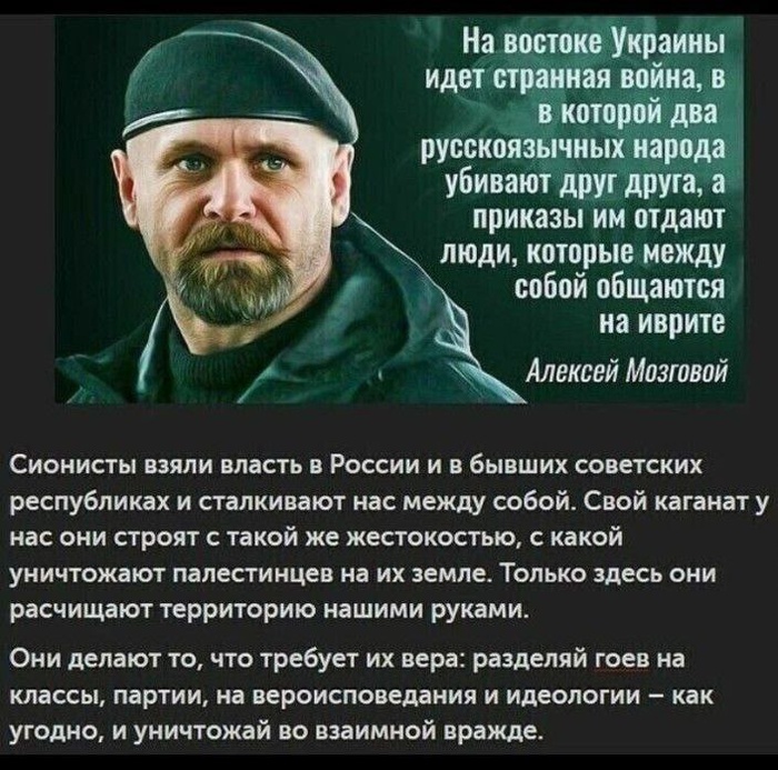 Алексей Мозговой.jpg