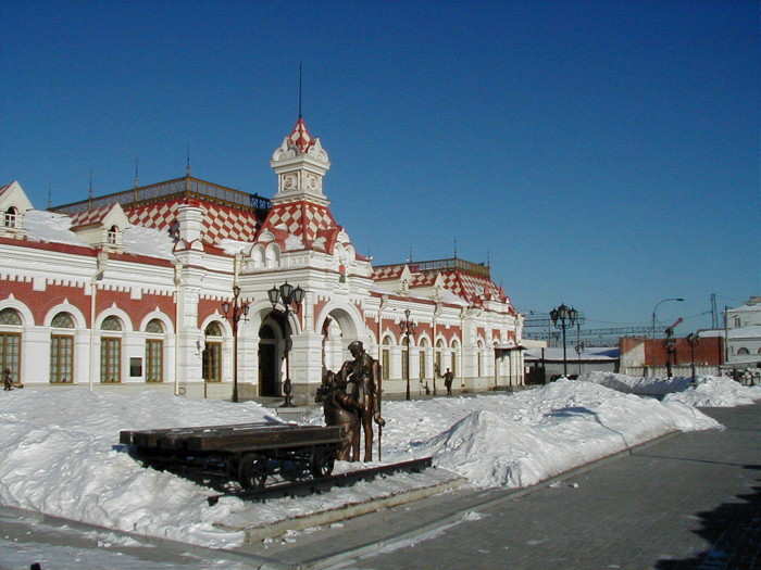 Вокзал нерюнгри фото