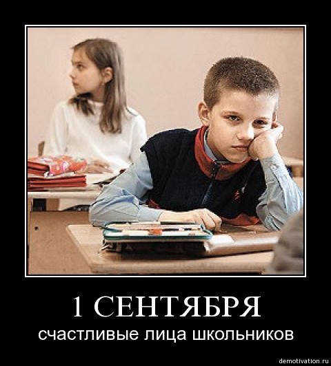 одиннадцать лет за что демотиватор поле боя, признание
