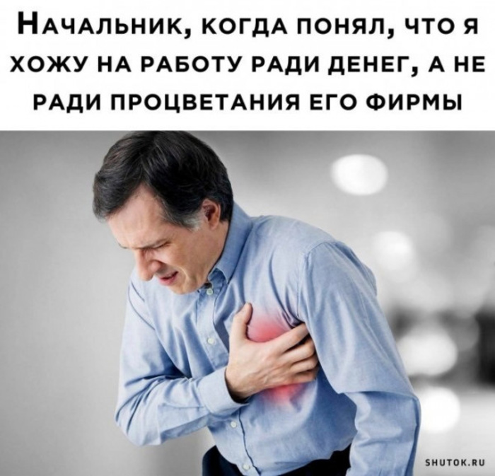 работники за деньги.jpg