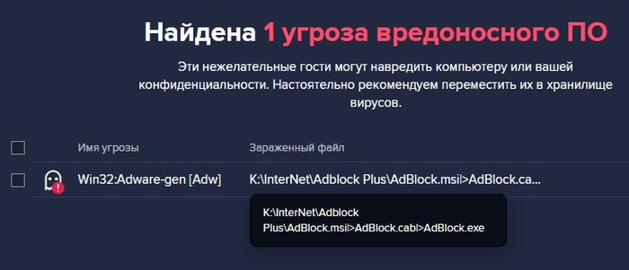 AdblockPlus.jpg