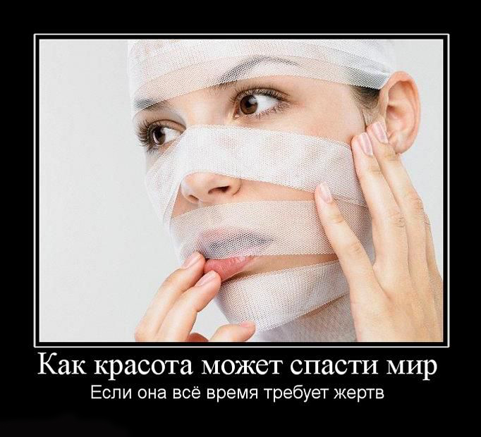 Прикольные картинки юмор спасет мир