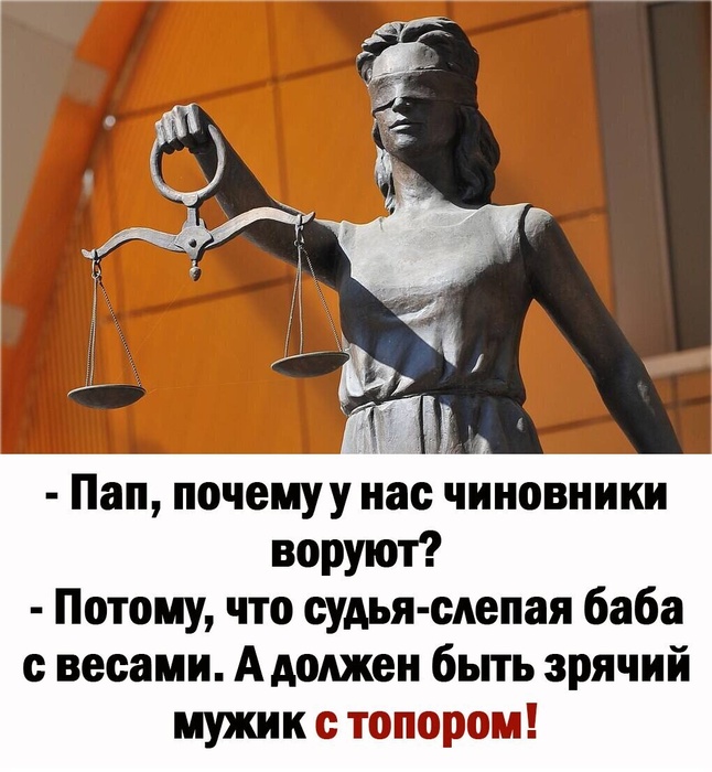 Слепая баба.jpg