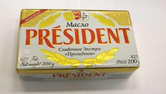 Масло сливочное этикетка. President масло 200. Этикетка сливочное масло СССР.