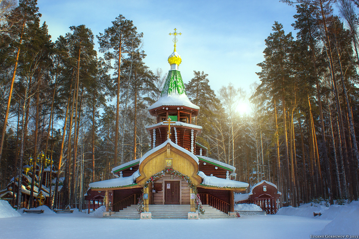 Паломнический центр Ганина яма Екатеринбург