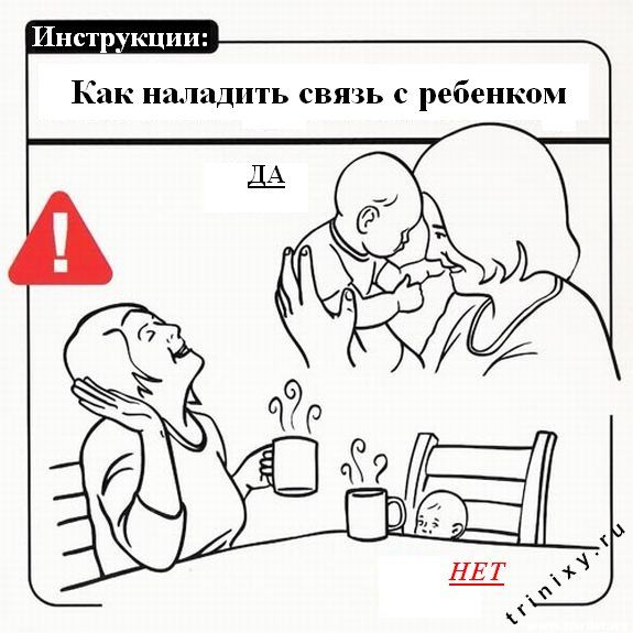 instrukciya_22.jpg