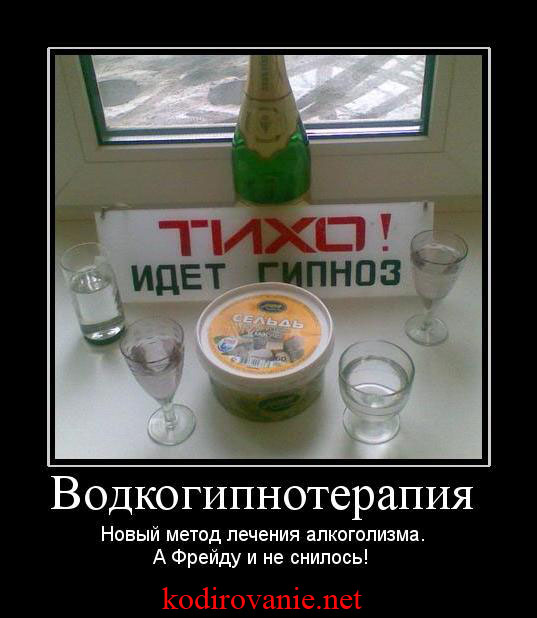 Кмс по алкоголю картинки