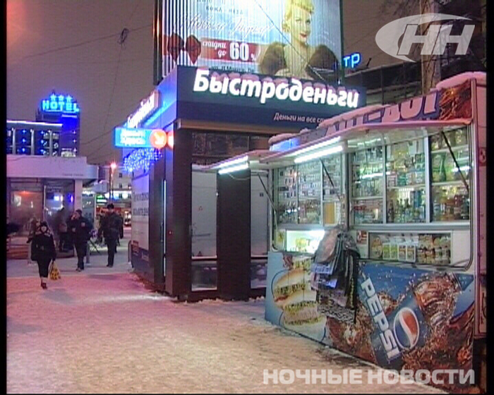 игру Спарта:война ограбление быстроденьги в екатеринбурге на автовокзале Приору ваз