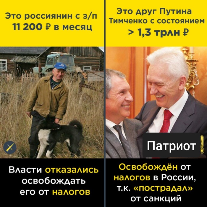 Тимченко.jpg