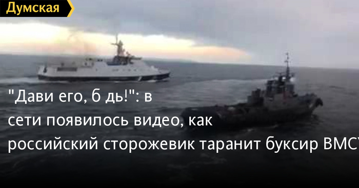 дави его блять.jpg