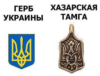 gnilye_simvoly_ukrainstva_05.jpg