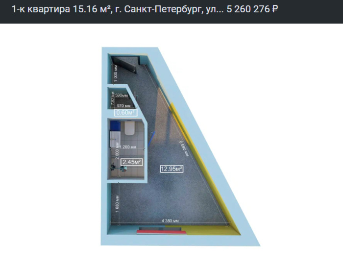 Квартира в Питере.jpg